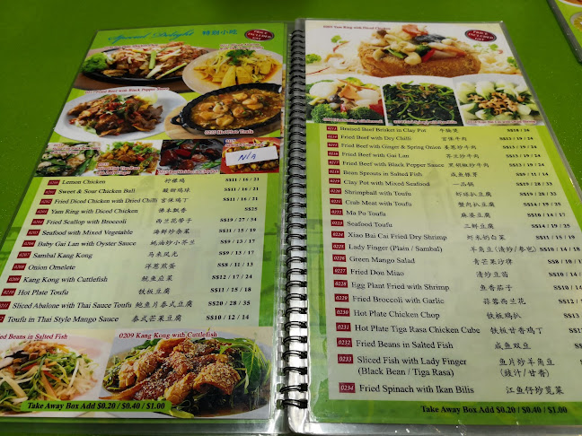 242 Jln Kayu, Singapore 799466