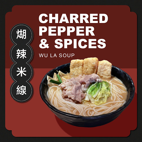 Comentarii opinii despre TamJai SamGor Mixian