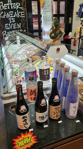 藏樂 KURARA - Hospitality and gastronomy