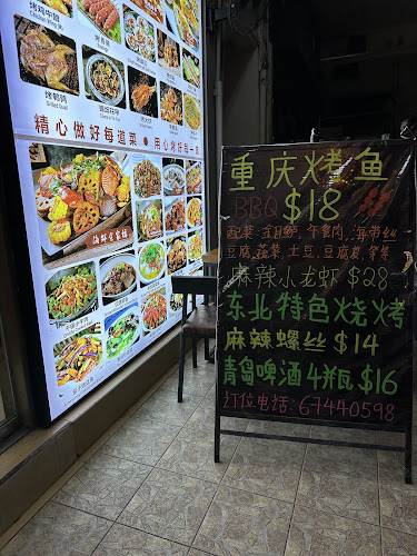 84 Lor 25A Geylang, Singapore 388262