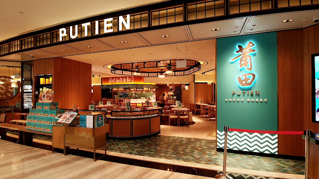 PUTIEN (Jewel Changi Airport)