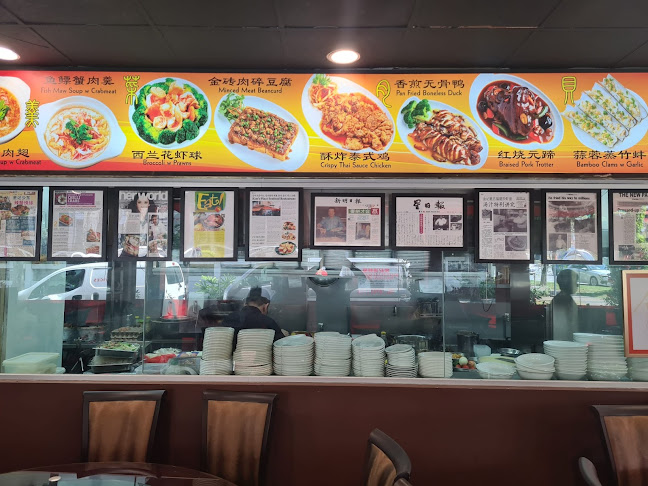 Kim's Place Seafood Restaurant