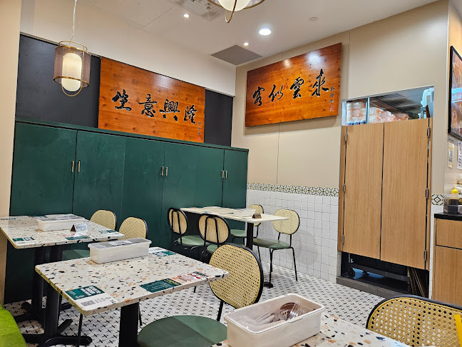 Nan Yang Dao (Hillion)