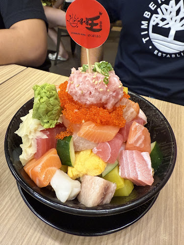 Donburi King 爆爆王 (ばくばくおう) - PLQ - Singapore