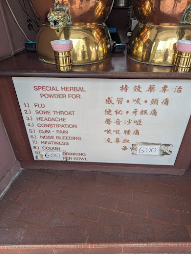 Comentarii opinii despre Original Herbal Shop 正宗凉茶馆