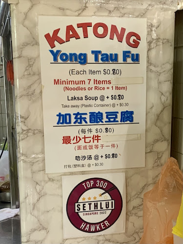 Katong Yong Tau Foo - Singapore