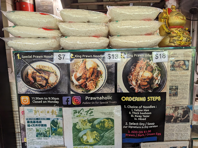 Prawnaholic 虾的传人 - Hospitality and gastronomy