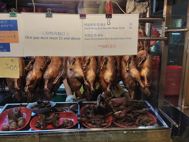 Comentarii opinii despre Heng Heng Boneless Duck Rice