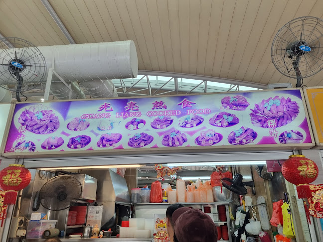 Bedok Reservoir Food Centre - Singapore