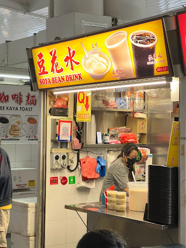 Opinii despre Bedok Soya Bean Drink în Singapore - Hospitality and gastronomy