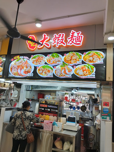 Broadway Coffee Shop 261 Serangoon Central - Singapore