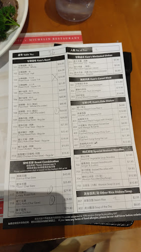 Kam’s Roast (Jewel) 甘牌燒味 - Hospitality and gastronomy