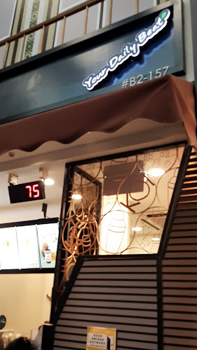 KOI Thé Express @ Northpoint City - Singapore