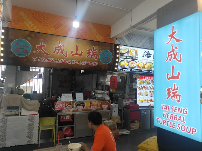 Tai Seng Herbal Turtle Soup - Hospitality and gastronomy