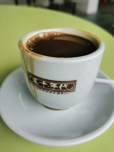 Comentarii opinii despre The 1950's Coffee “五十年代”