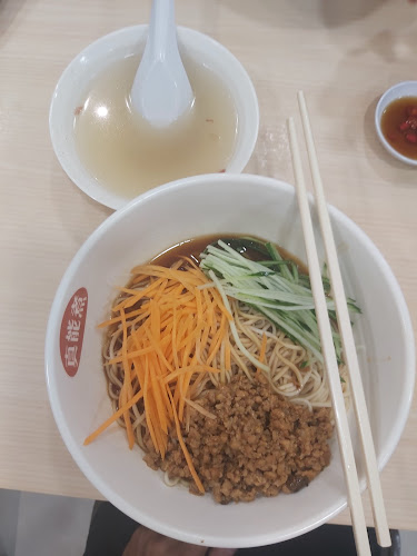 真能煮 ban mian