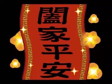 McDonald's Hougang Street 21 - Hospitality and gastronomy