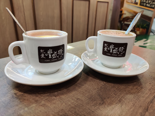 Comentarii opinii despre Fong Sheng Hao 豐盛號 Nex