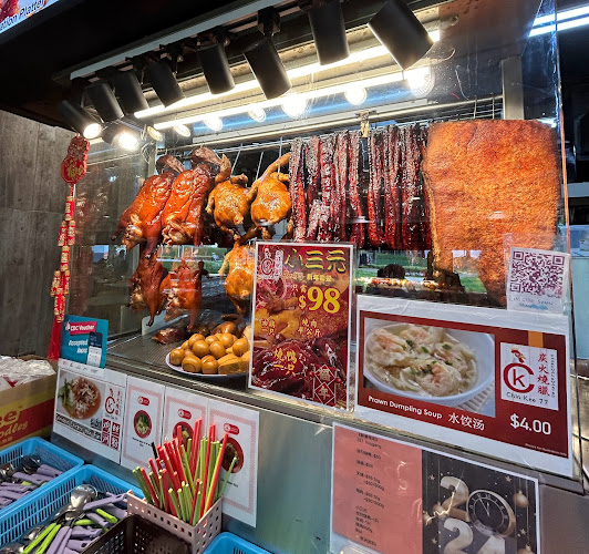 Chin Kee 77 (Charcoal Roasted)