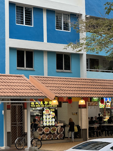 Teck Seng Bee Claypot Rice - Singapore