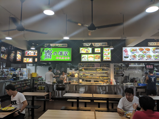 Comentarii opinii despre Vege Story Vegetarian 齋の傳說