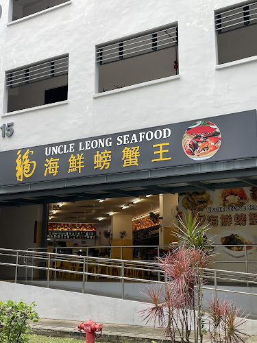 Uncle Leong Seafood