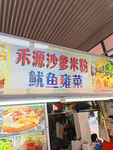 Ho Guan Satay Bee Hoon - Singapore