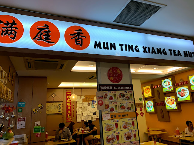 Mun Ting Xiang AMK - Hospitality and gastronomy