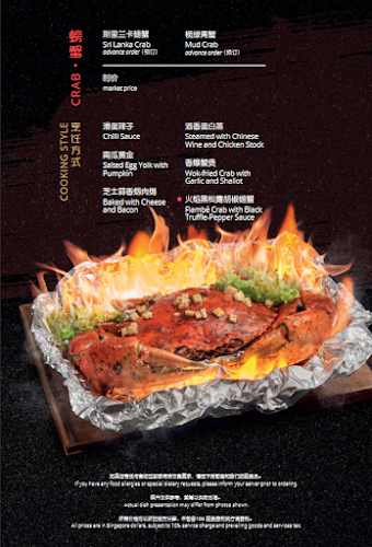 Jia He Chinese Restaurant - Hospitality and gastronomy