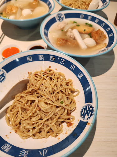 Pang's Hakka Yong Tau Foo - Singapore