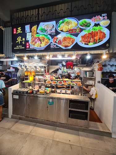 Comentarii opinii despre De Tian Coffee Shop