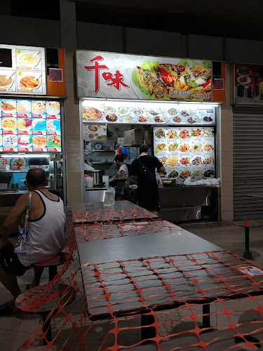 Opinii despre 千味 în Singapore - Hospitality and gastronomy