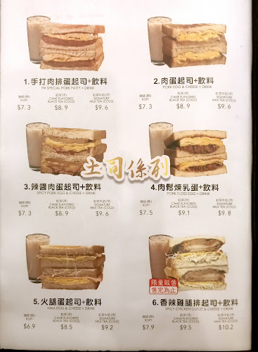 Fong Sheng Hao 豐盛號 Nex - Hospitality and gastronomy