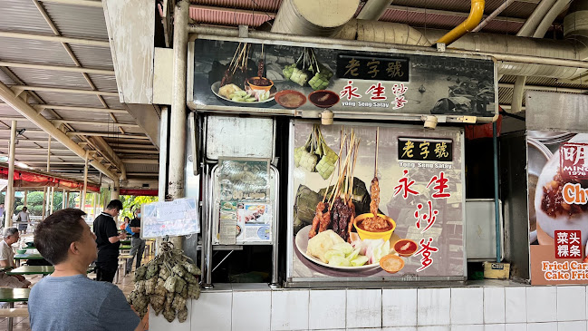 Yong Seng Satay
