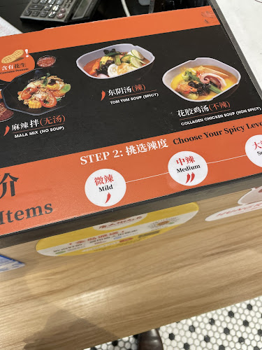 Yang Guo Fu Mala Tang @ Northpoint City - Hospitality and gastronomy