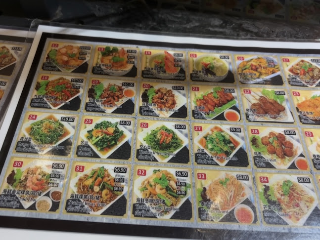 Thai Mama's Kitchen - Punggol - Hospitality and gastronomy