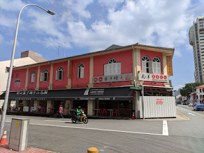 新山葉子楣手工包點 Johore Bahru Ye Zhi Mei Handmade Bao