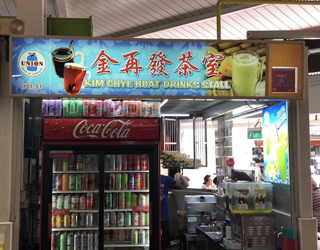 Comentarii opinii despre Kim Chye Huat Drinks Stall