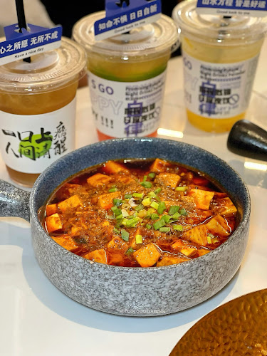 Opinii despre Chengdu Bowl Changi T3 成都Bowl în Singapore - Hospitality and gastronomy