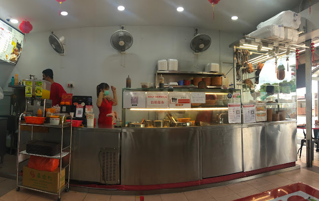 Shi Mei Traditional Charcoal Roast