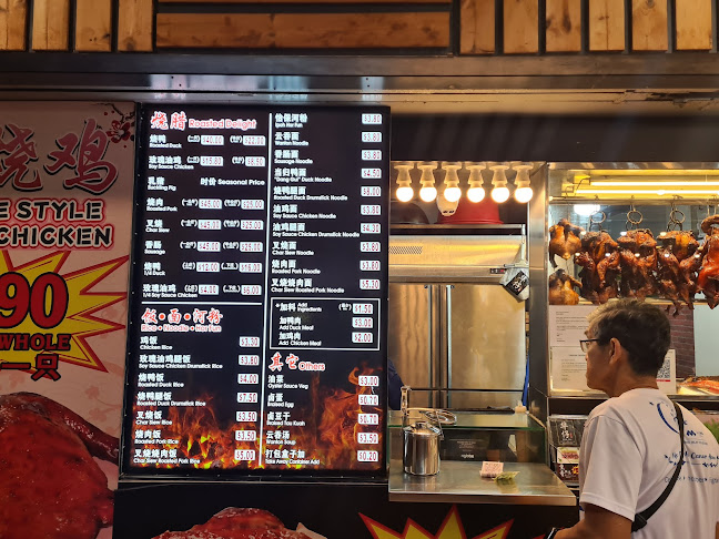 Comentarii opinii despre Soon Huat Food Centre