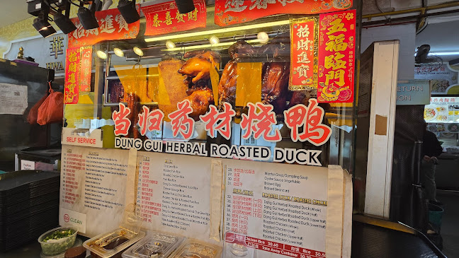 Dung Gui Herbal Roasted Duck