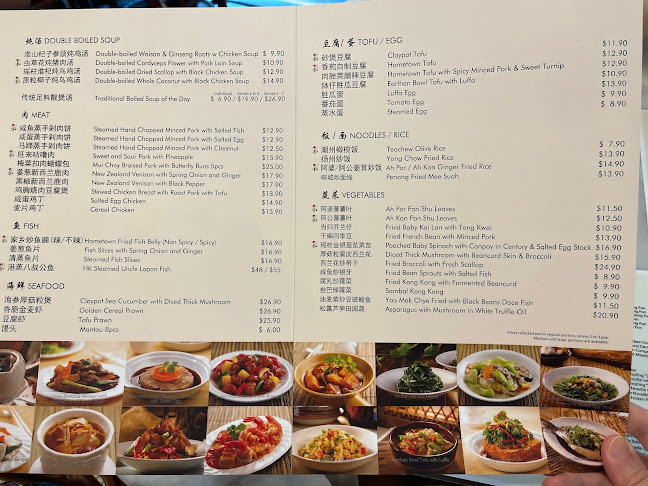 Teahouse By Soup Restaurant @ Century Square