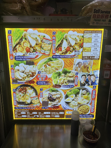 Ah Huat Minced Meat Noodle 阿發肉脞麵 - Singapore
