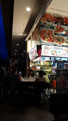 Xian Seafood Restaurant & Bar - Singapore