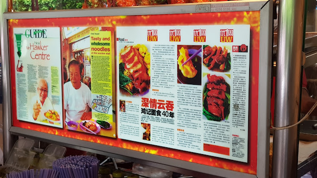 Comentarii opinii despre Hong Ji Mian Shi Jia