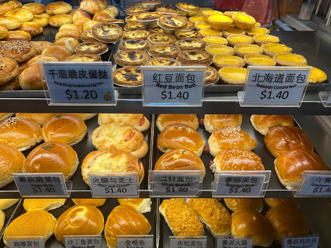 Comentarii opinii despre Chef Hong H.K. Bakery