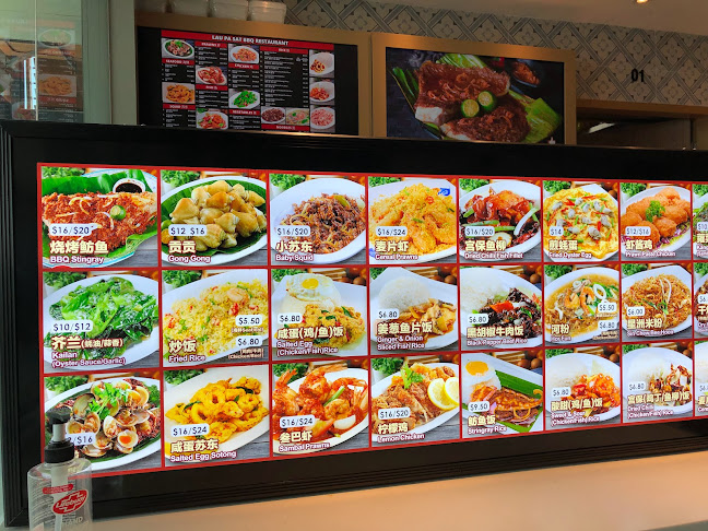 Monster Chili - Cantine @ Northpoint - Singapore