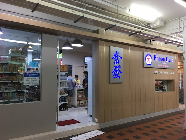 Phoon Huat @ Clementi