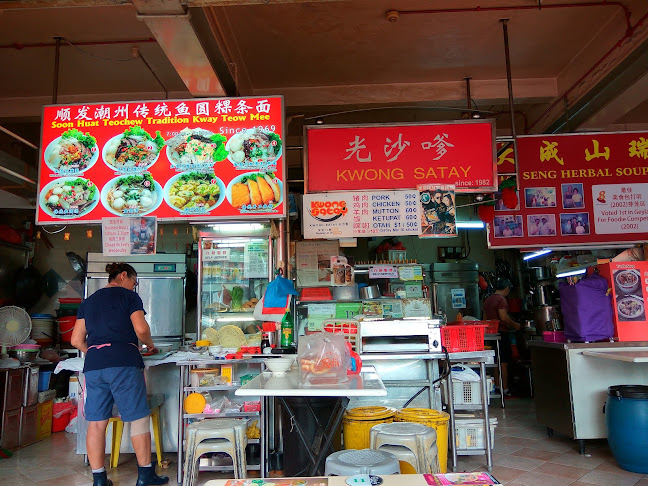 Soon Huat Teochew Tradition Kway Teow Mee